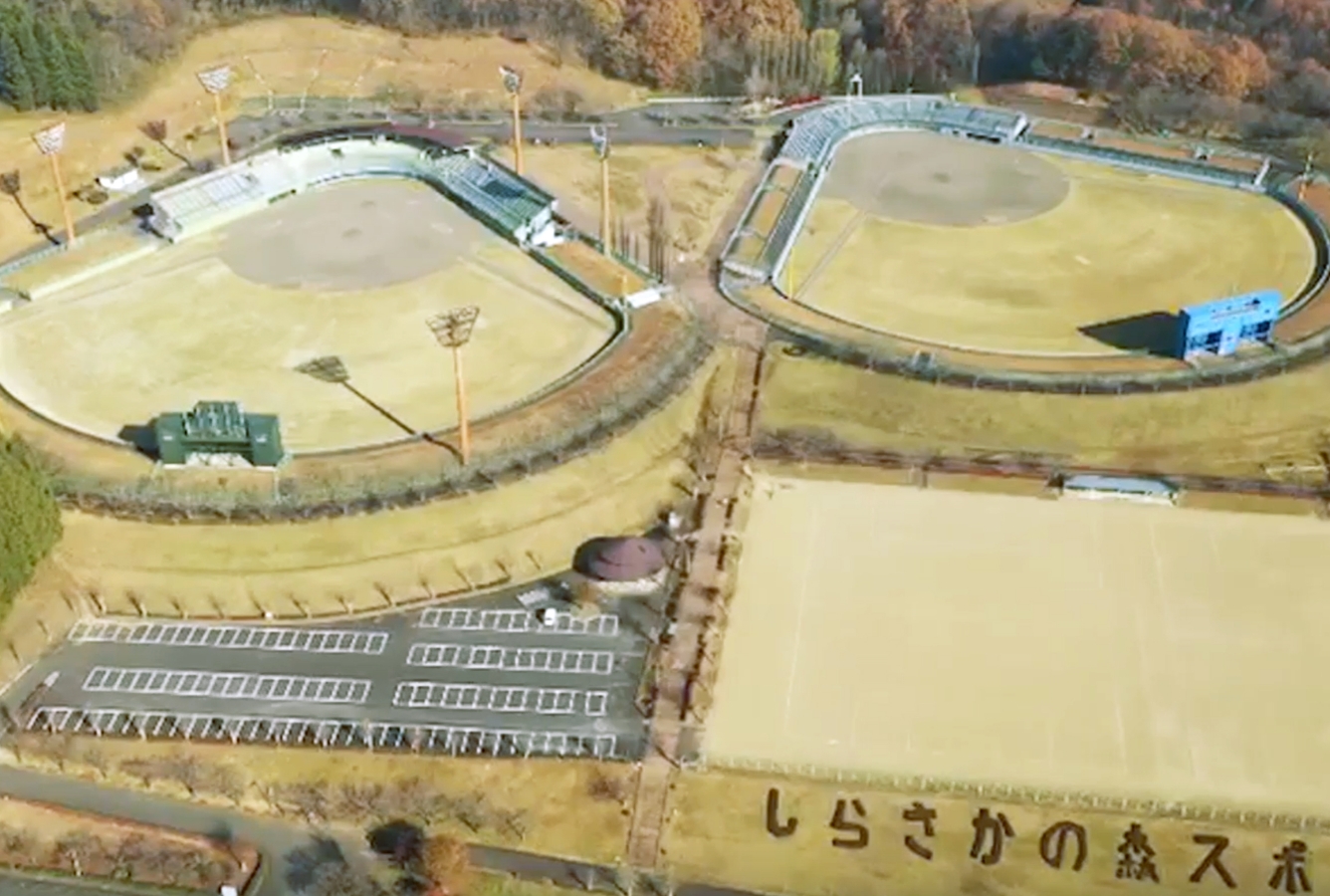 白河市しらさかの森スポーツ公園